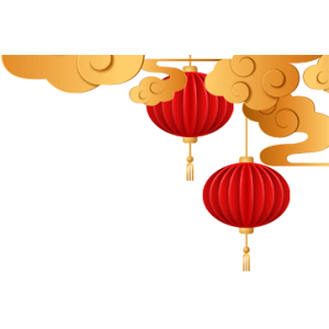 蛇 年 新 年 贺 词——公司执行董事兼总经理张继军