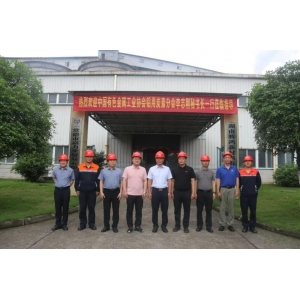 深化交流聚合力 共谋发展谱新篇——铝用炭素分会领导一行莅临腾